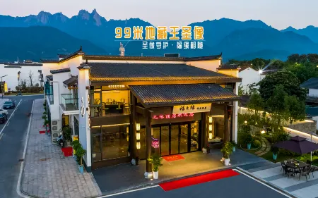 Fuzhiyuan Boutique Hotel (Jiuhua Mountain Tourist Service Center Store) Отели в г. Цинъянь