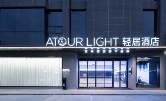 Nanjing Gulou Zhongfu Road Subway Station Light Residence Hotel