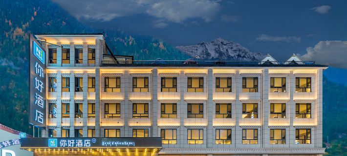 Ni Hao Hotel (Linzhi Bome National Highway 318) Hotels in Bome