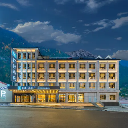 Ni Hao Hotel (Linzhi Bome National Highway 318)
