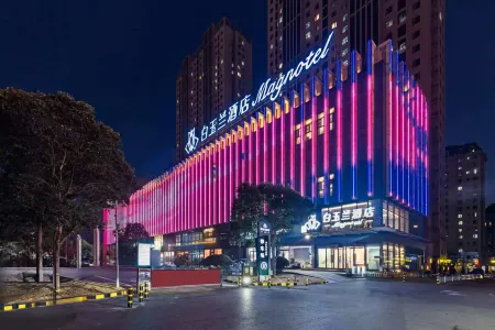 Magnotel (Tengzhou Wanda Plaza) Отели рядом с достопримечательностью «Tengzhoushi Shimin Park»