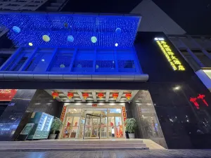 Enshi International Hotel