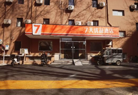 베이징 둥즈먼역 공항 익스프레스 표지판