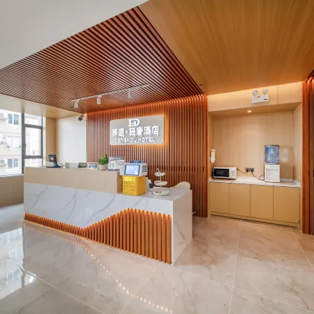Overhere Light Luxury Hotel (Shanghai Wujiaochang Fudan University) Отели рядом с достопримечательностью «Янпу»