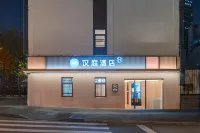 HanTing Hotel (Shanghai The Bund Yuyuan Subway Station) Hotels in Shanghai