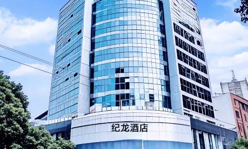 Jilong Hotel (Longli County Traditional Chinese Medicine Hospital)
