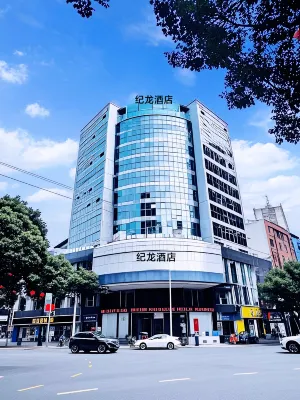 Jilong Hotel (Longli County Traditional Chinese Medicine Hospital)