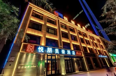 悅朋美豪飯店（慶陽高鐵站市政府店） 隴東學院-化學化工學院附近的飯店