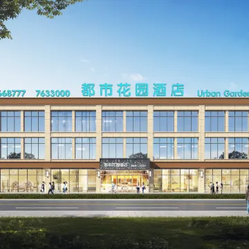 Metropolitan Garden Hotel (Youhao Times  Square Branch,Jinghe South Railway Station)