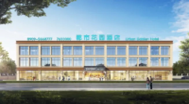 Metropolitan Garden Hotel (Youhao Times  Square Branch,Jinghe South Railway Station)