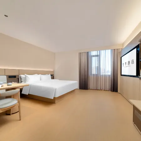 JI Hotel (Daqing Municipal Government Saltu Wanda Plaza)