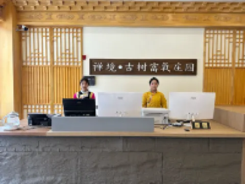 Zen · Ancient Tree Oxygen-rich Manor (Batang Ancient Tree Wishing Place Store)