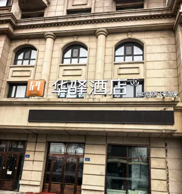 Langman Xicheng Hotel Hotels in Harbin