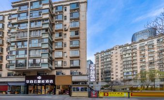 Huashang Cloud Smart Hotel