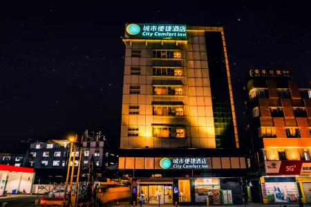 City Comfort Inn (Guangzhou Panyu Dashi)