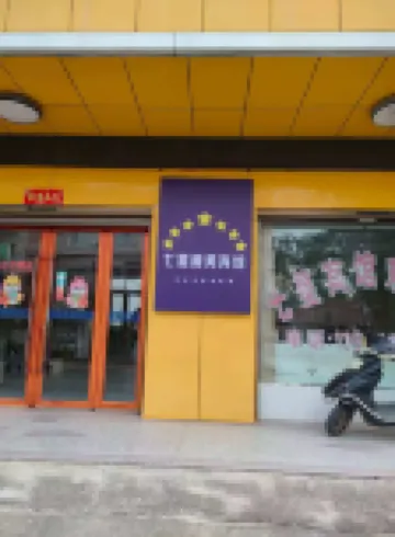 7-star Business Hotel