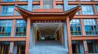 Health Lifestyle Experience Center Hotels in Yanshan County