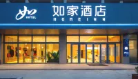 Homeinn · neo (Hejin Longgang Road) Hotels in Yuncheng