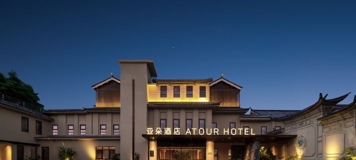 Atour Hotel March Street in Dali Ancient City Hoteles en Ciudad de Dali
