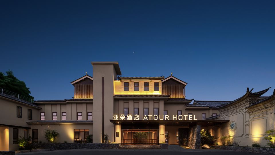 Atour Hotel March Street in Dali Ancient City