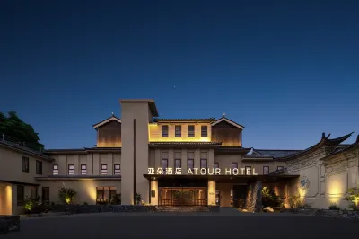 Atour Hotel March Street in Dali Ancient City Hotels in Dali