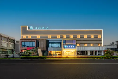 HanTing Hotel (Huangshan Tunxi Laojie)