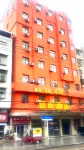 Kaishang Hotel (Wuhan Jiangxia Gymnasium) Hotel in zona Wuhan Commercial Service College Jiangxia Teaching Station