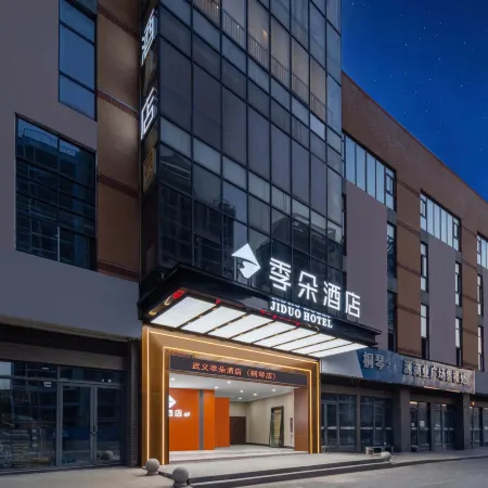 Wuyi Jiduo Hotel (Tongqin)