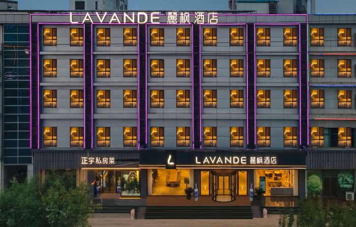 Lavande Hotel (Tangshan Laoting Jingtang Port)