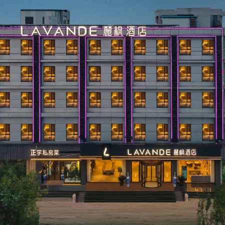 Lavande Hotel (Tangshan Laoting Jingtang Port)