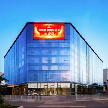 PENGZHAN INTERNATIONAL HOTEL(INTERNATIONAL CONVENTION AND EXHIBITION CENTER)