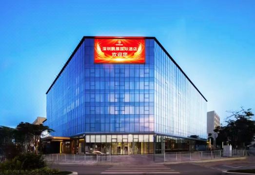 펑잔 인터내셔널 호텔 (국제 컨벤션 및 전시 센터) 이미지