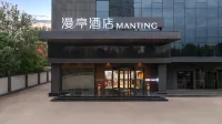 Tai'an Daiyue High Speed Railway Station Manting Hotel