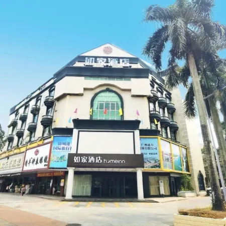 Homeinn · neo (Dongxing Port)
