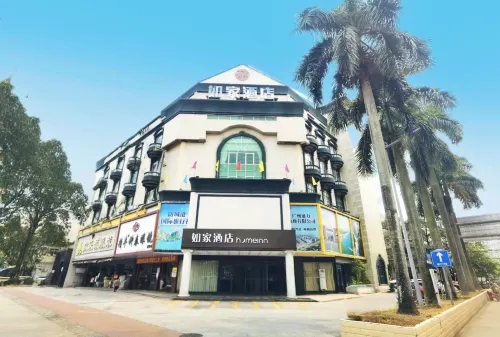 Homeinn · neo (Dongxing Port)