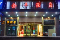 Jinfeng Hotel Các khách sạn gần Violet Folk Custom Garden