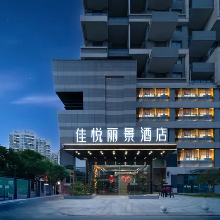 Anqing Jiayuelijing Hotel