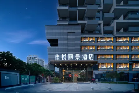 Anqing Jiayuelijing Hotel Отели рядом с достопримечательностью «Zhao Puchu Former Residence»