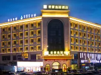Sovereign Garden Hotel Hotels in Cangnan