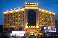 Sovereign Garden Hotel Hotels in Cangnan