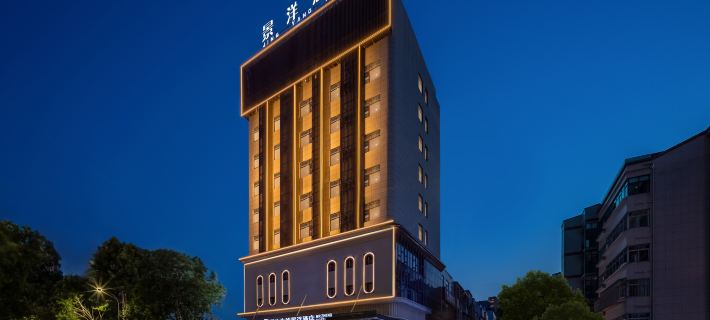 Mr. Zheng's Jingyang Hotel (Huanggang Wanda Plaza Branch) Hotels in Huanggang