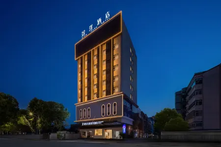 Mr. Zheng's Jingyang Hotel (Huanggang Wanda Plaza Branch) Отели рядом с достопримечательностью «Huanggang Science & Technology Institute»