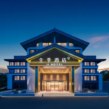 全季酒店（重慶悅來國博會展中心店） 鄰近悦来的酒店