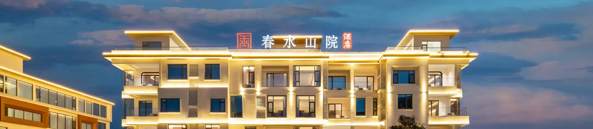 Four-Star Hotels