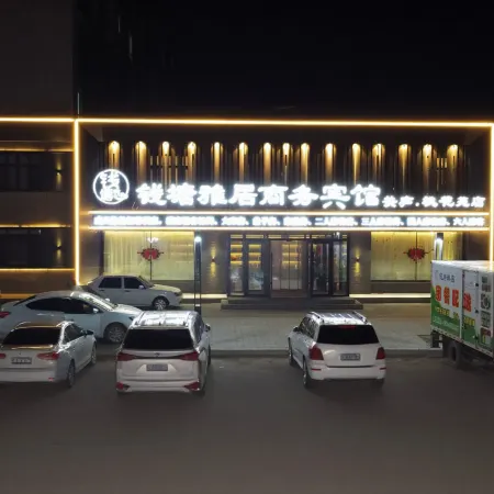 Dehui Qiantang Elegant Restaurant Business Hotel