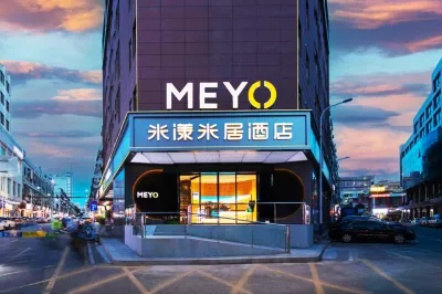Miyang Miju Hotel (Dongguan Dongcheng Subway Station Branch) Các khách sạn gần Dongguan Bus Station