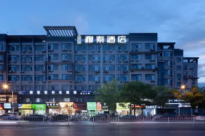mutai Hotel Changsha Hotels near Central South University (South Campus)