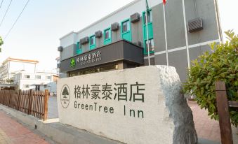 GreenTree (Weihai Shanda Coastal Bathing Beach)