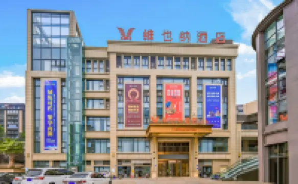 Vienna Hotel (Chongqing Jiangjin Binjiang New Town Branch) Hotel berhampiran Gunung Simian