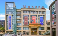 Vienna Hotel (Chongqing Jiangjin WandaPlaza Shengquan TempleMetro Station Branch） Hotels near Zhuyangxi Railway Station